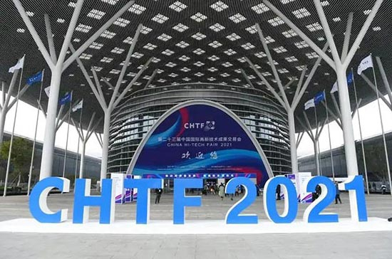 邁貝特邀您共聚2022年中國國際高新技術(shù)成果交易會(huì)