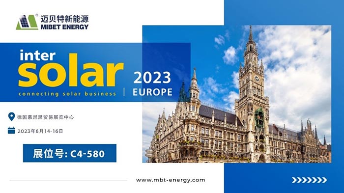 Intersolar Europe德國展